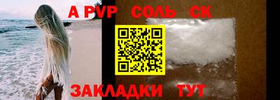 трава Сланцы