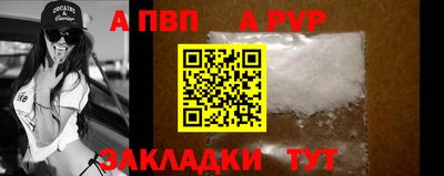 стафф Славянск-на-Кубани