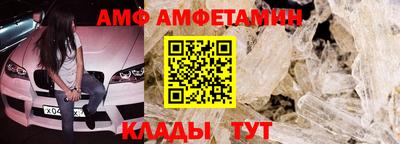 стафф Славянск-на-Кубани