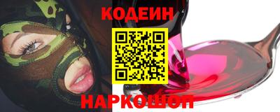 стафф Славянск-на-Кубани