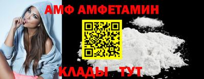 стафф Славянск-на-Кубани