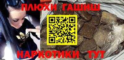 трава Сланцы