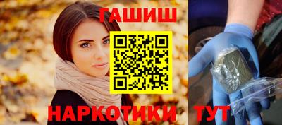 стафф Славянск-на-Кубани