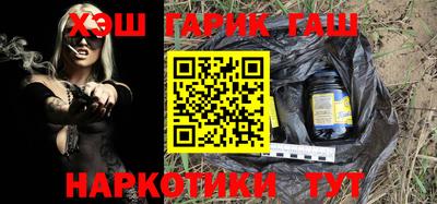 стафф Славянск-на-Кубани