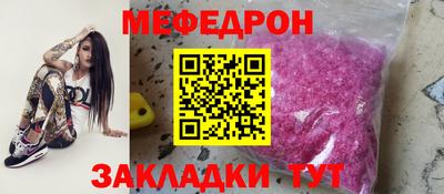 твердый Славгород