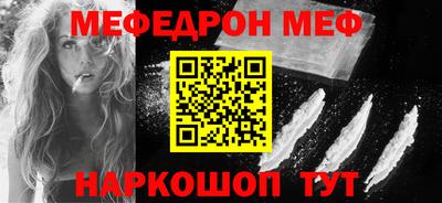 трава Сланцы