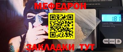 твердый Славгород