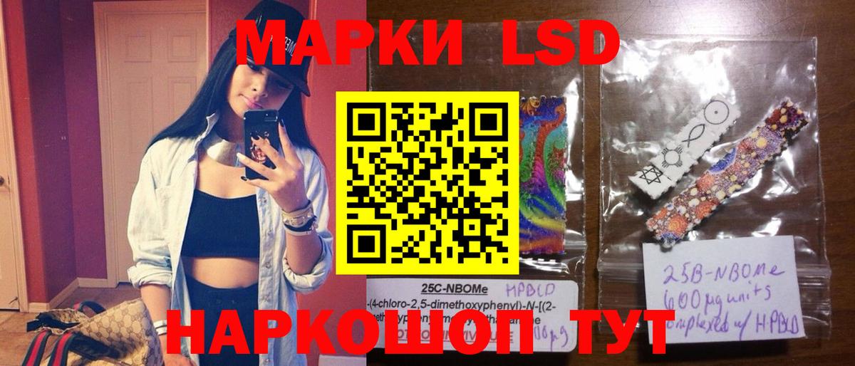 Лсд 25 экстази кислота  Вход с VPN  LSD-25 экстази ecstasy  Рассказово 
