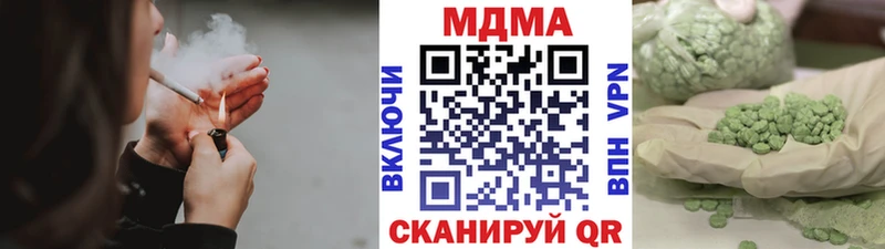MDMA молли  это как зайти  Рассказово  закладка 