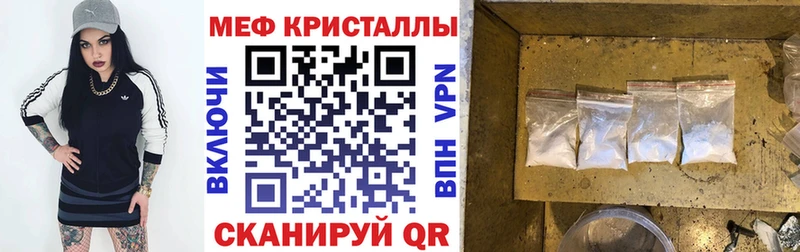 Мефедрон VHQ  это какой сайт  Рассказово 