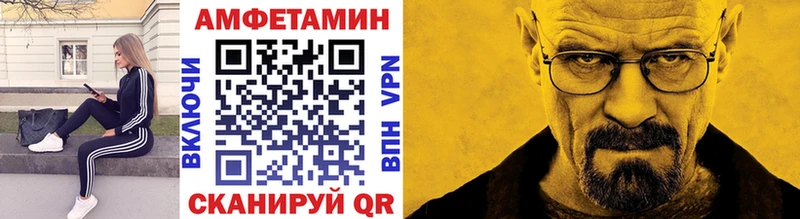Первитин кристалл  где купить   Рассказово 