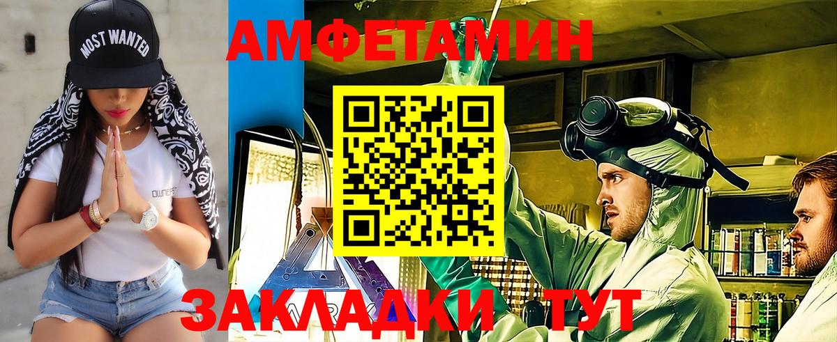 Метамфетамин  Вход с VPN  Рассказово  МЕТАМФЕТАМИН витя 