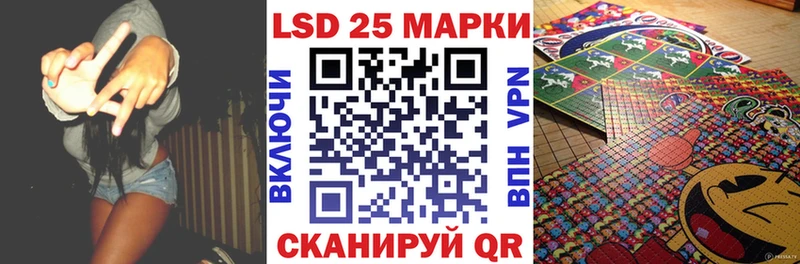 Марки 25I-NBOMe 1500мкг  Рассказово 