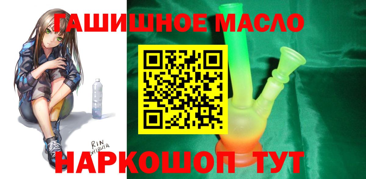 Дистиллят ТГК Wax Рассказово