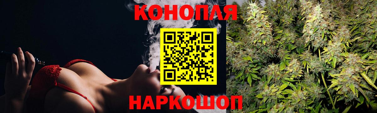 Бошки Шишки MAZAR  МАРИХУАНА семена  Рассказово  Вход с VPN  МАРИХУАНА AK-47 