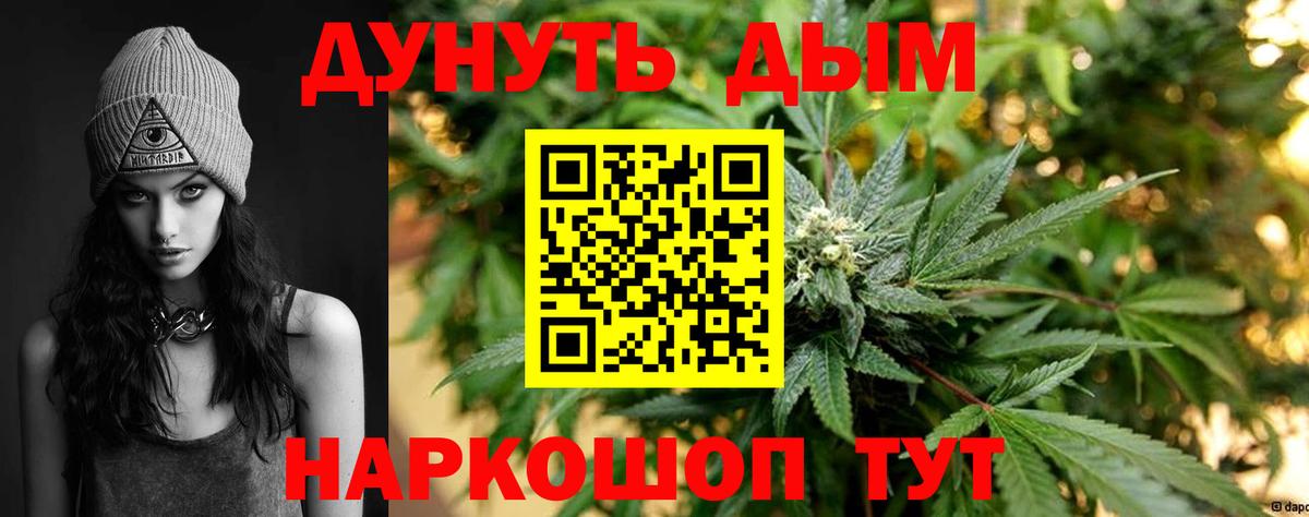 МАРИХУАНА индика Рассказово